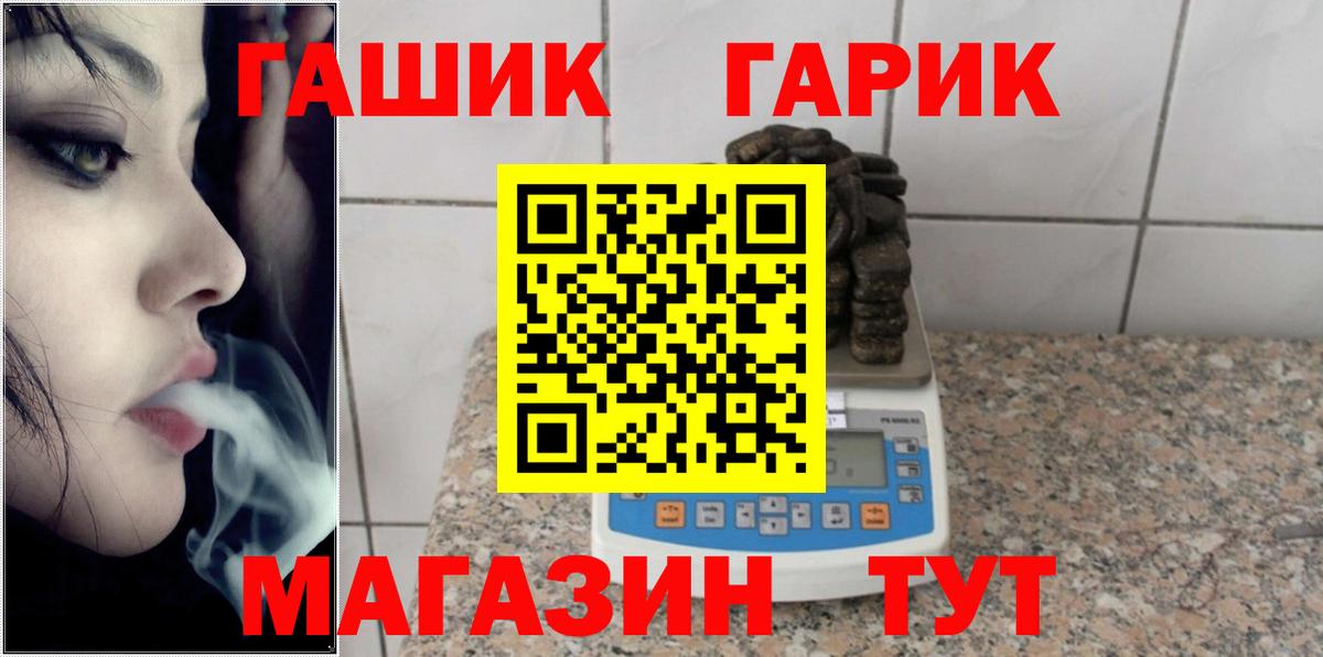 Новокузнецк  ГАШ Cannabis  дарнет шоп  ГАШ 40% ТГК  Вход с VPN 