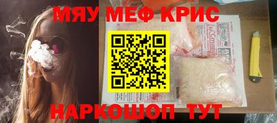 мефедрон VHQ Будённовск