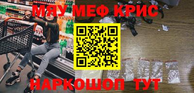 гашишное масло Бузулук