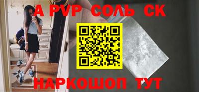гашишное масло Бузулук