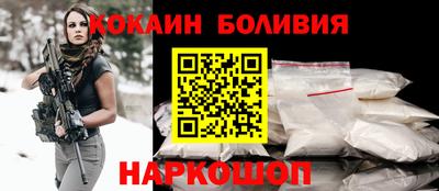 мефедрон VHQ Будённовск