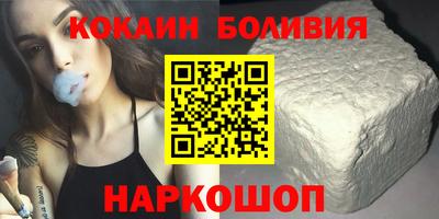 мефедрон VHQ Будённовск