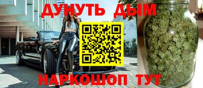 мефедрон VHQ Будённовск