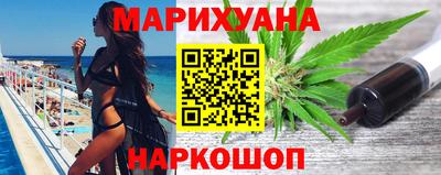 гашишное масло Бузулук