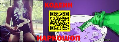 мефедрон VHQ Будённовск