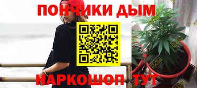 гашишное масло Бузулук