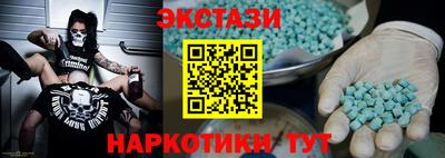 гашишное масло Бузулук