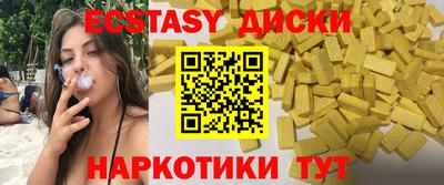 мефедрон VHQ Будённовск