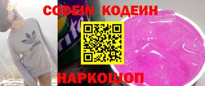 мефедрон VHQ Будённовск
