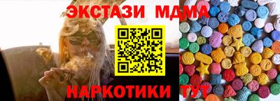 меф Бугуруслан