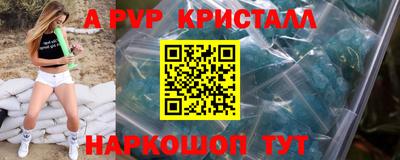 меф Бугуруслан