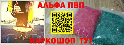 мефедрон VHQ Будённовск