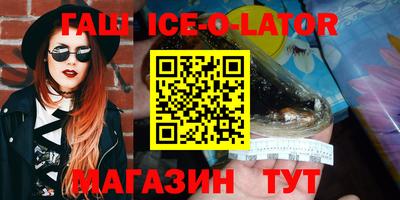 мефедрон VHQ Будённовск