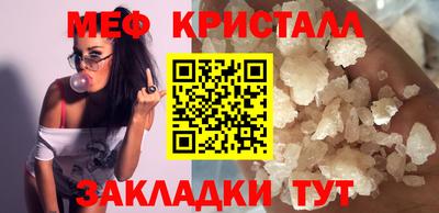 мефедрон VHQ Будённовск