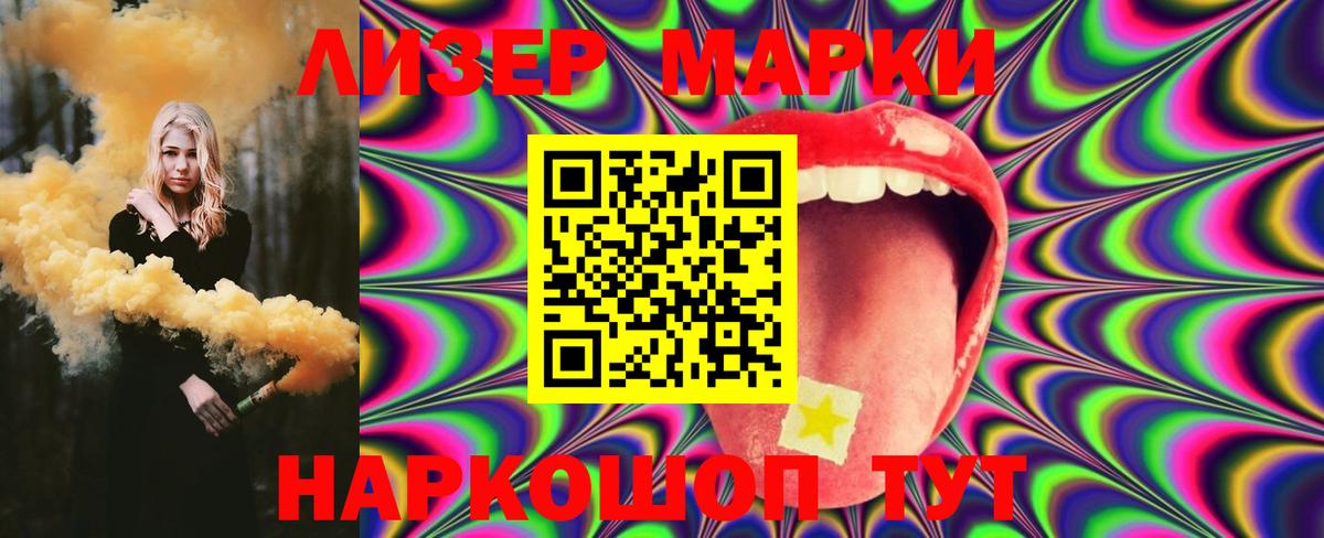 LSD-25 экстази  LSD-25 экстази кислота  Вход с VPN  Новокузнецк 