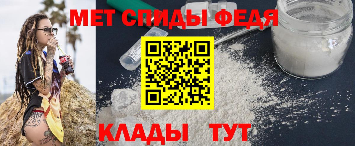 Первитин винт  Первитин винт  Вход с VPN  Новокузнецк 