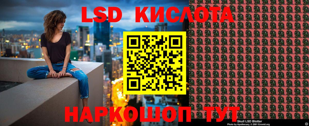 Марки N-bome 1,8мг  Марки N-bome 1,8мг  Новокузнецк  Марки NBOMe  Вход с VPN 