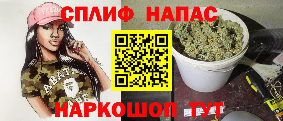Канабис VHQ Новокузнецк